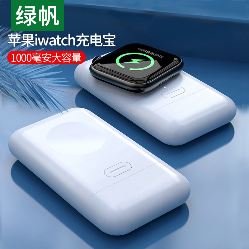 Lvfan  Watch Wireless Charger Portable Iwatch8 Charging Treasure 1000 MA Magnetic Suction  Watch7 Portable Mobile Power Magnetic Suction Charging Base